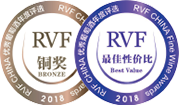 “RVF中国优秀葡萄酒2018年度”铜奖、最佳性价比奖