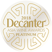 “Decanter(醇鉴)亚洲葡萄酒大赛”白金奖