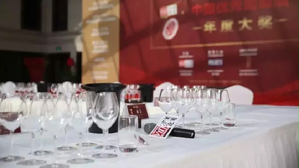 中菲酒庄2016RVF中国优秀葡萄酒年度大奖评选现场