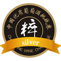 2014-、2015“中国优质葡萄酒挑战赛”银奖