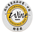 “IWC.China国际葡萄酒挑战赛”特等金奖