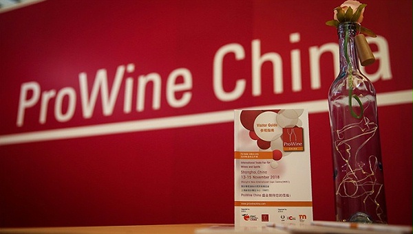 中菲酒庄诚邀您莅临上海ProWine China，品鉴新疆美酒